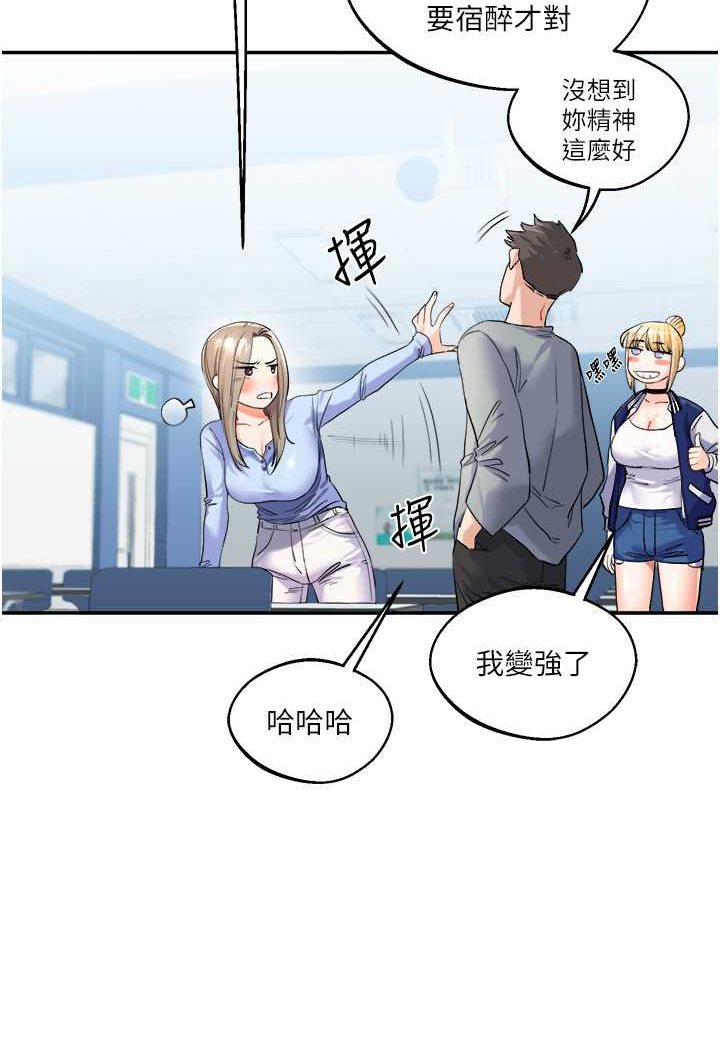 [韩国漫画] 玩转学姐 剧情,女学生#[176P]-124