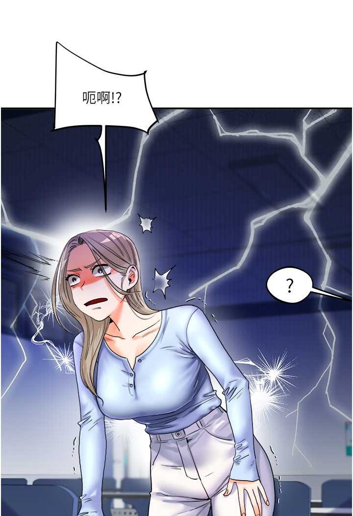 [韩国漫画] 玩转学姐 剧情,女学生#[176P]-125