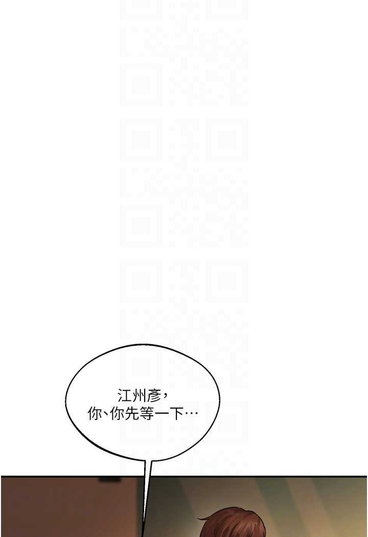 [韩国漫画] 玩转学姐 剧情,女学生#[176P]-13