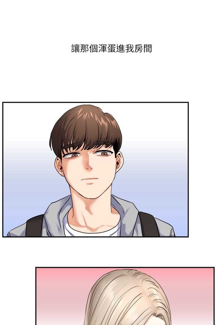 [韩国漫画] 玩转学姐 剧情,女学生#[176P]-131