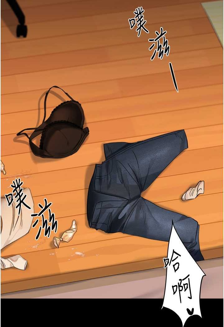 [韩国漫画] 玩转学姐 剧情,女学生#[176P]-134