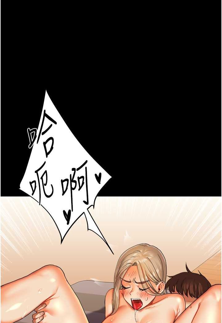 [韩国漫画] 玩转学姐 剧情,女学生#[176P]-141