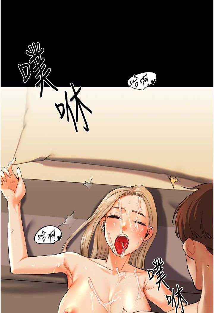 [韩国漫画] 玩转学姐 剧情,女学生#[176P]-147