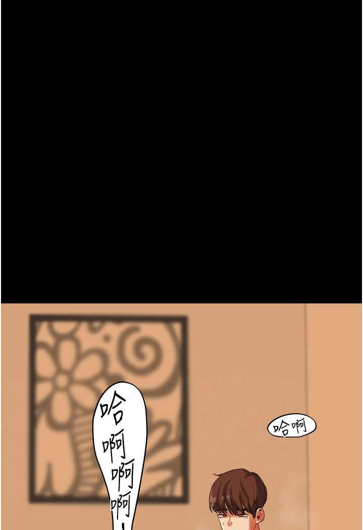 [韩国漫画] 玩转学姐 剧情,女学生#[176P]-151