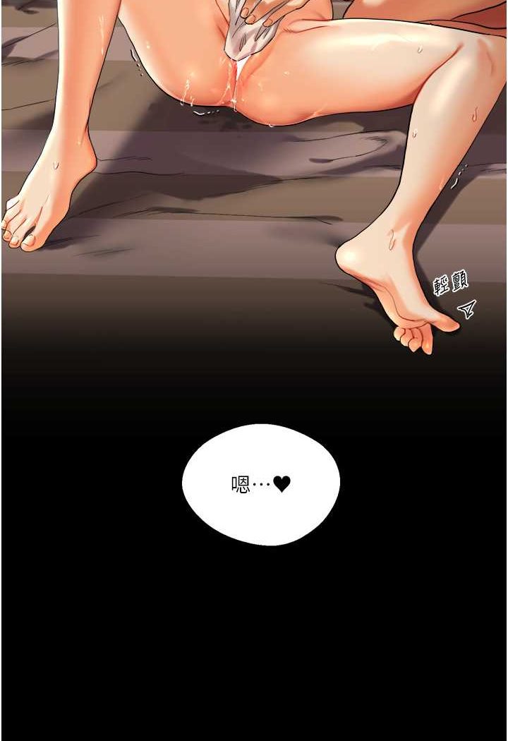 [韩国漫画] 玩转学姐 剧情,女学生#[176P]-157