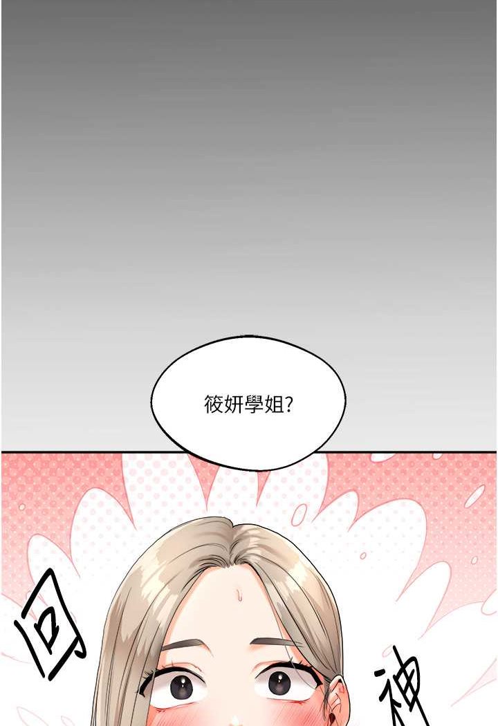 [韩国漫画] 玩转学姐 剧情,女学生#[176P]-159