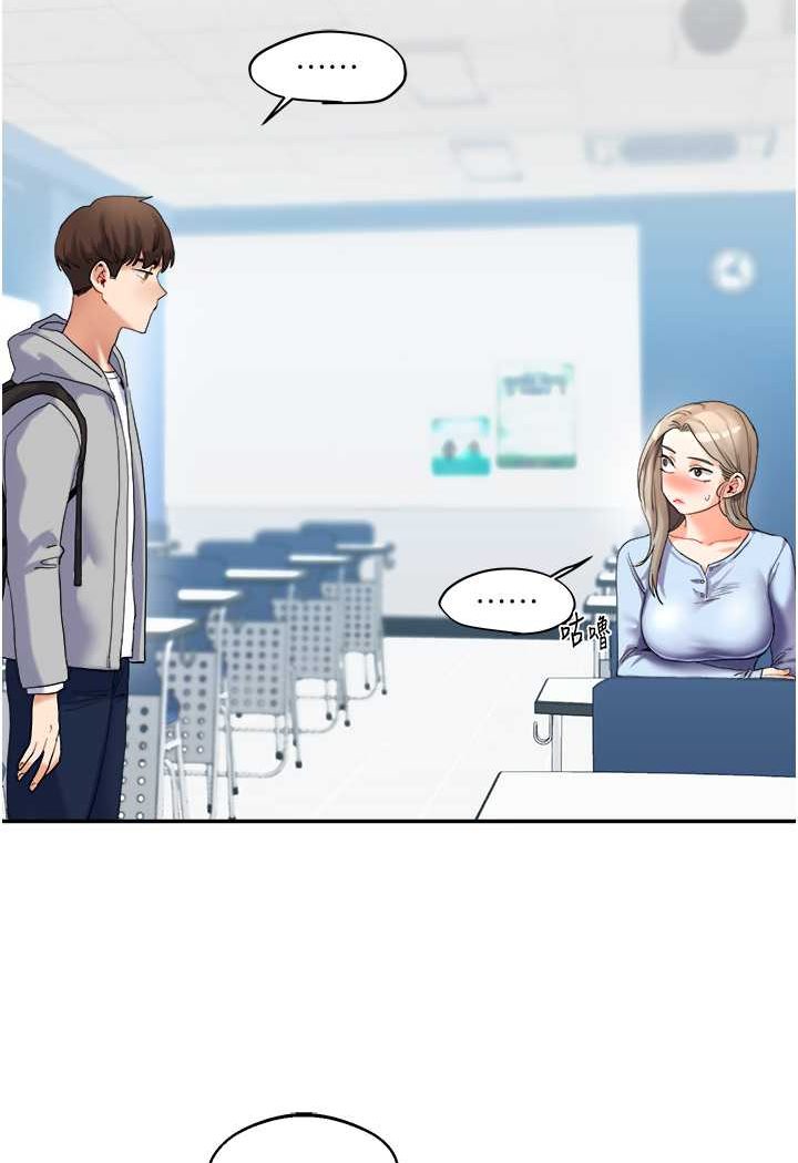 [韩国漫画] 玩转学姐 剧情,女学生#[176P]-161