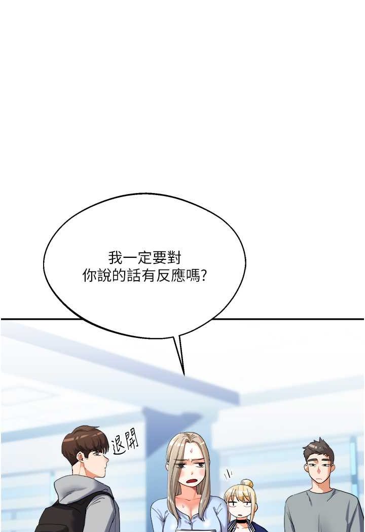 [韩国漫画] 玩转学姐 剧情,女学生#[176P]-163