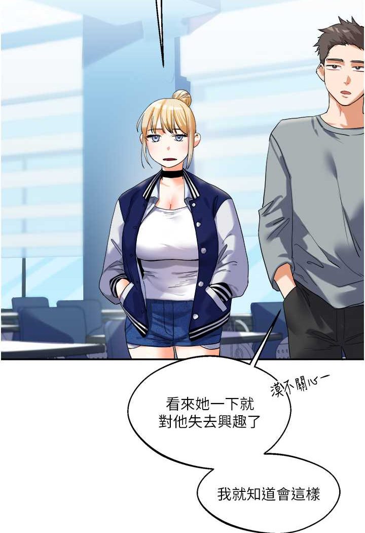 [韩国漫画] 玩转学姐 剧情,女学生#[176P]-165