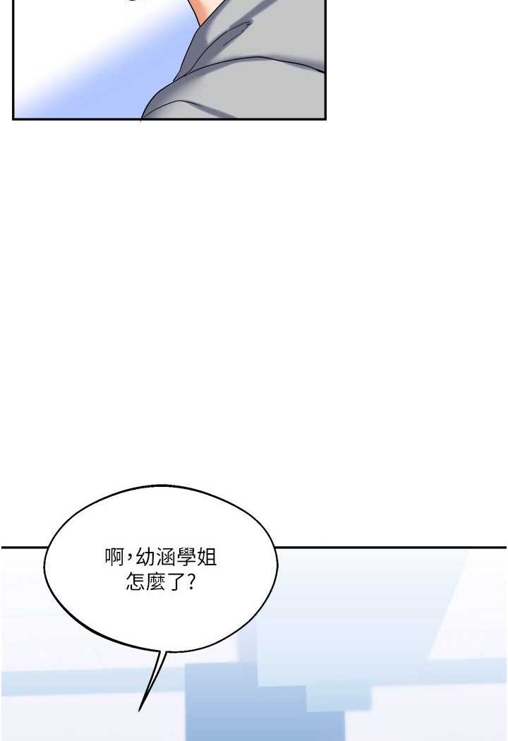 [韩国漫画] 玩转学姐 剧情,女学生#[176P]-169
