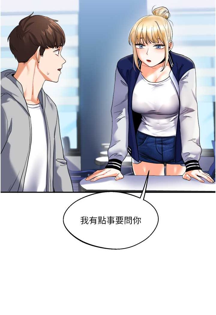 [韩国漫画] 玩转学姐 剧情,女学生#[176P]-170