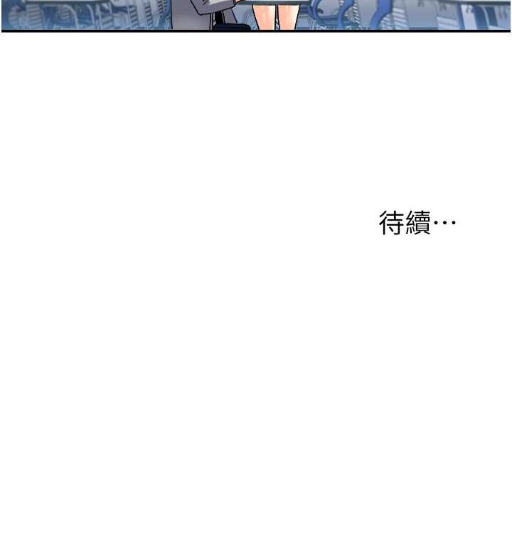 [韩国漫画] 玩转学姐 剧情,女学生#[176P]-176