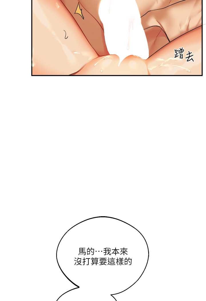 [韩国漫画] 玩转学姐 剧情,女学生#[176P]-22