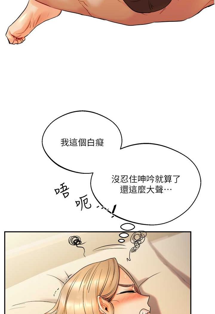 [韩国漫画] 玩转学姐 剧情,女学生#[176P]-28