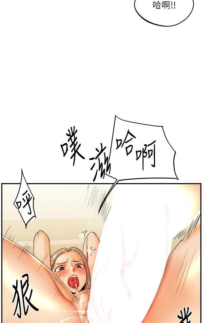 [韩国漫画] 玩转学姐 剧情,女学生#[176P]-32