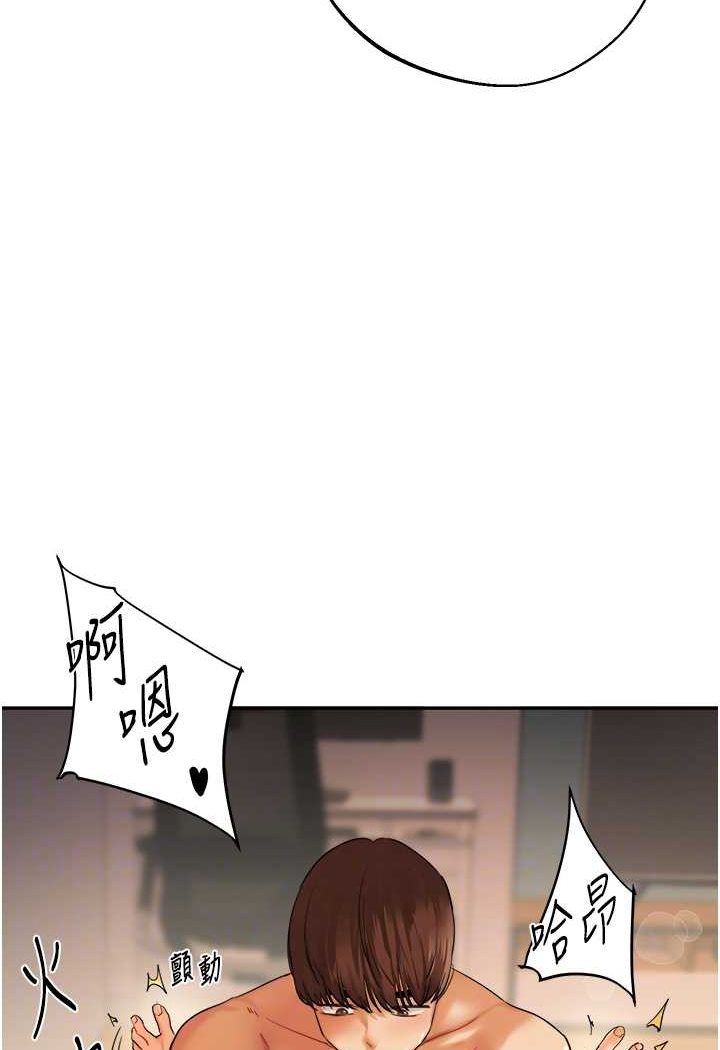 [韩国漫画] 玩转学姐 剧情,女学生#[176P]-35