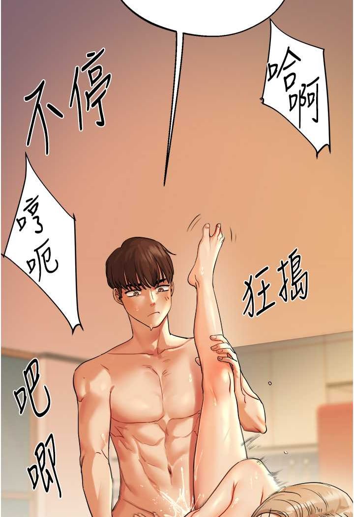 [韩国漫画] 玩转学姐 剧情,女学生#[176P]-41