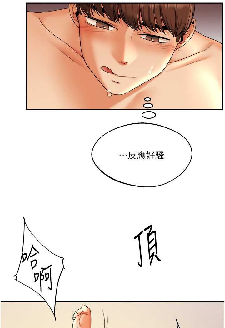 [韩国漫画] 玩转学姐 剧情,女学生#[176P]-44