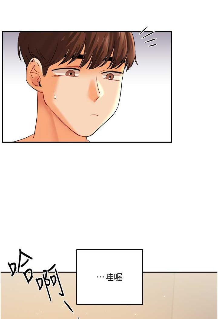 [韩国漫画] 玩转学姐 剧情,女学生#[176P]-55