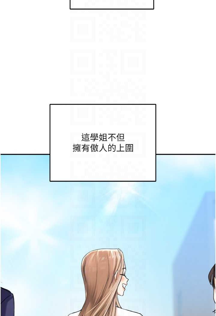 [韩国漫画] 玩转学姐 剧情,女学生#[176P]-57