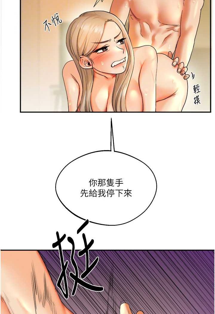 [韩国漫画] 玩转学姐 剧情,女学生#[176P]-69