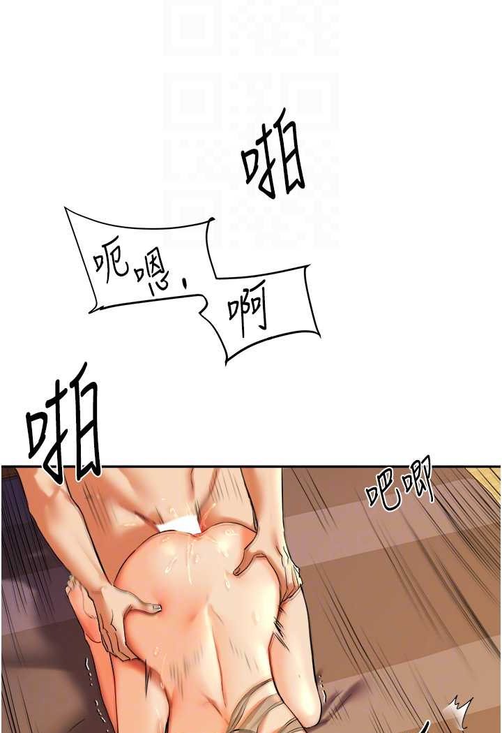 [韩国漫画] 玩转学姐 剧情,女学生#[176P]-74