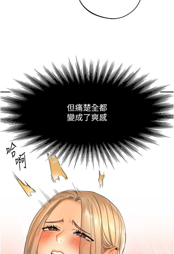 [韩国漫画] 玩转学姐 剧情,女学生#[176P]-77