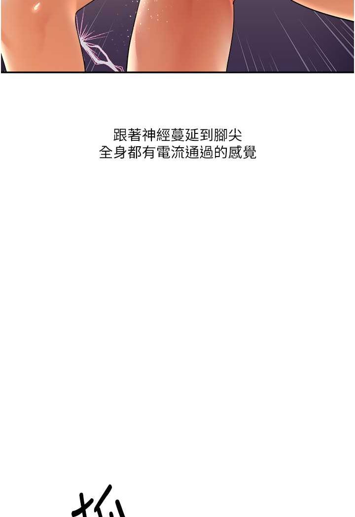 [韩国漫画] 玩转学姐 剧情,女学生#[176P]-80