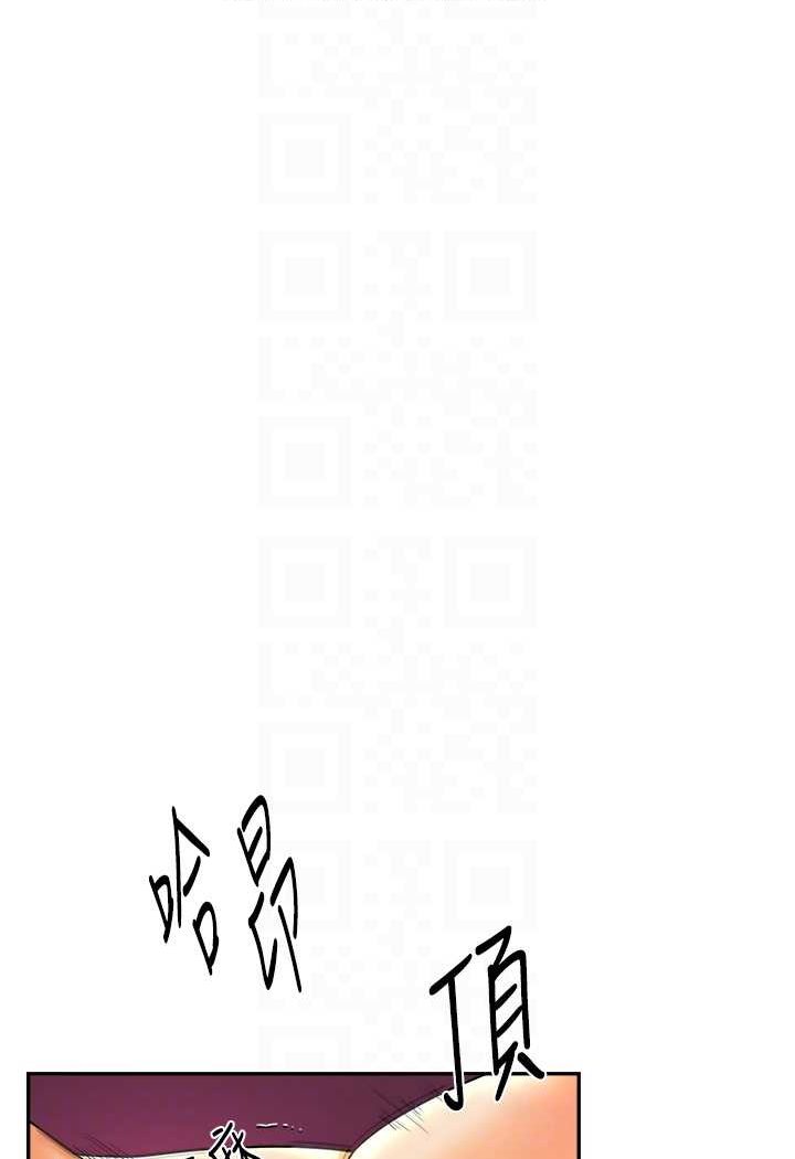 [韩国漫画] 玩转学姐 剧情,女学生#[176P]-83