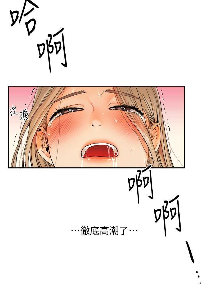 [韩国漫画] 玩转学姐 剧情,女学生#[176P]-91