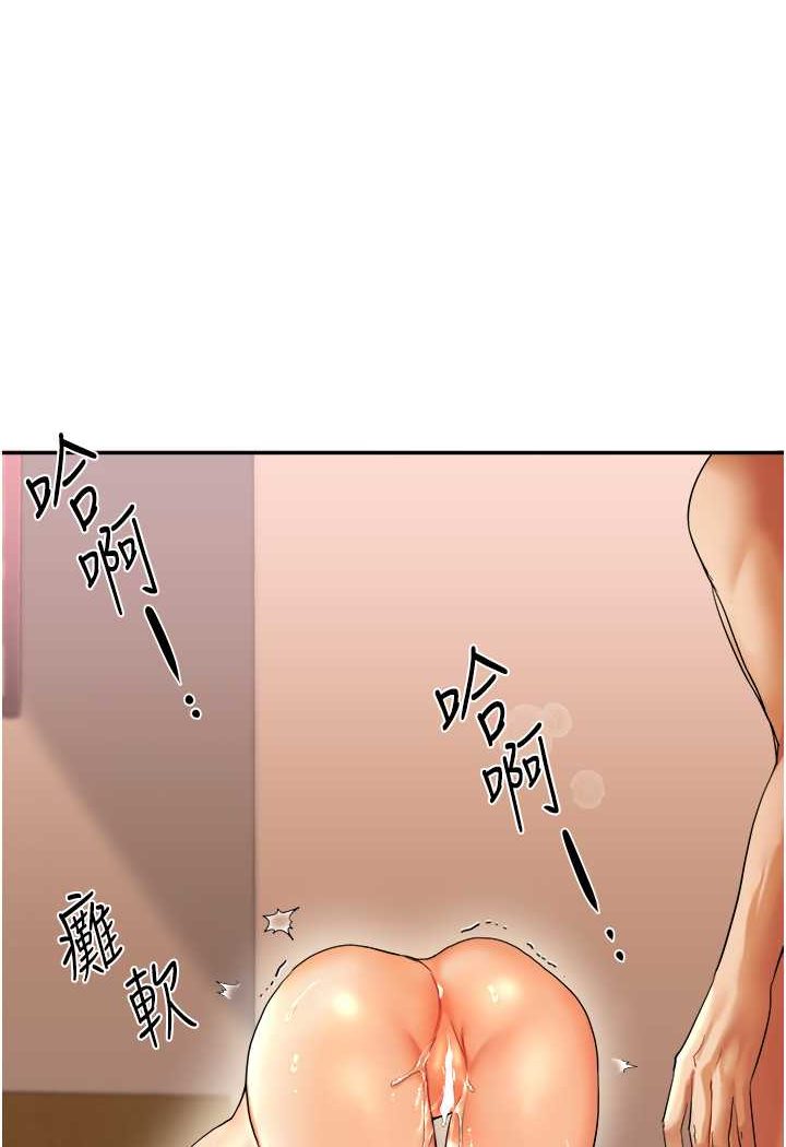 [韩国漫画] 玩转学姐 剧情,女学生#[176P]-92