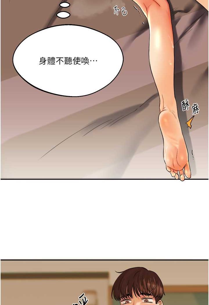 [韩国漫画] 玩转学姐 剧情,女学生#[176P]-95