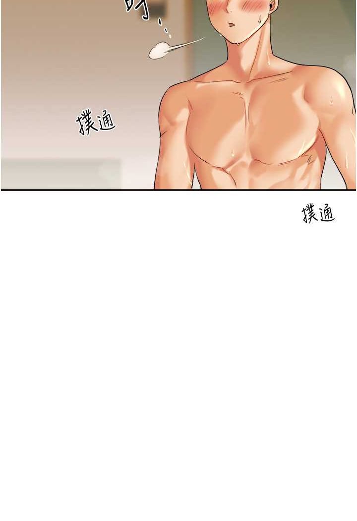 [韩国漫画] 玩转学姐 剧情,女学生#[176P]-96