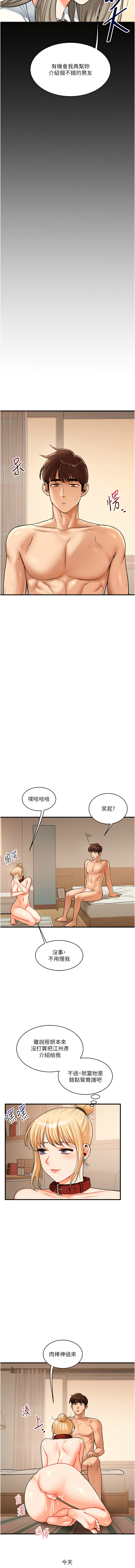 [韩国漫画] 玩转学姐 剧情,女学生#[17P]-14