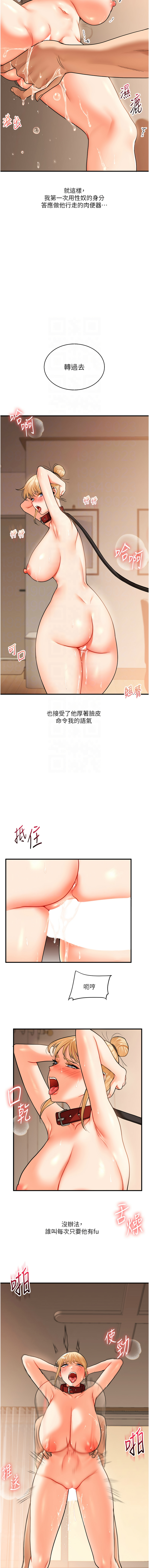 [韩国漫画] 玩转学姐 剧情,女学生#[17P]-5