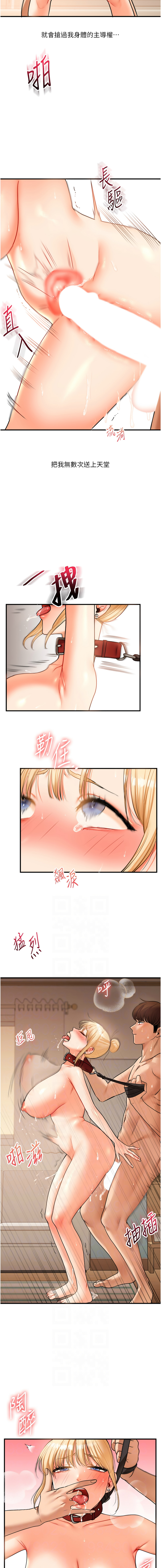 [韩国漫画] 玩转学姐 剧情,女学生#[17P]-6