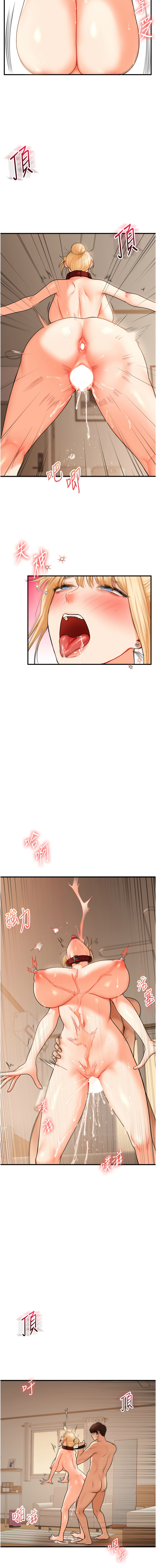 [韩国漫画] 玩转学姐 剧情,女学生#[17P]-7