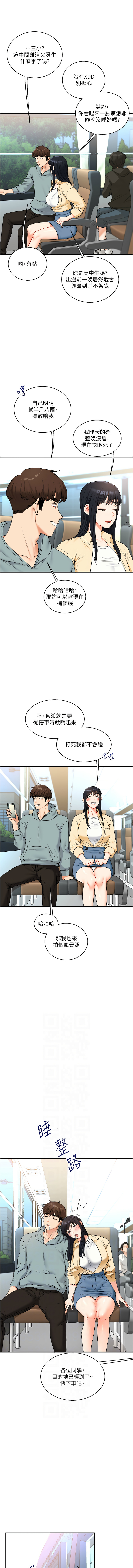 [韩国漫画] 玩转学姐 剧情,女学生#[17P]-6