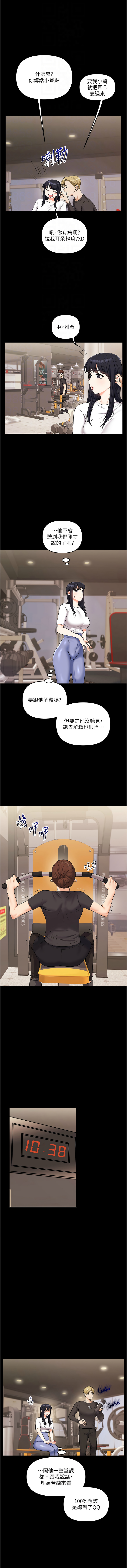 [韩国漫画] 玩转学姐 剧情,女学生#[20P]-12