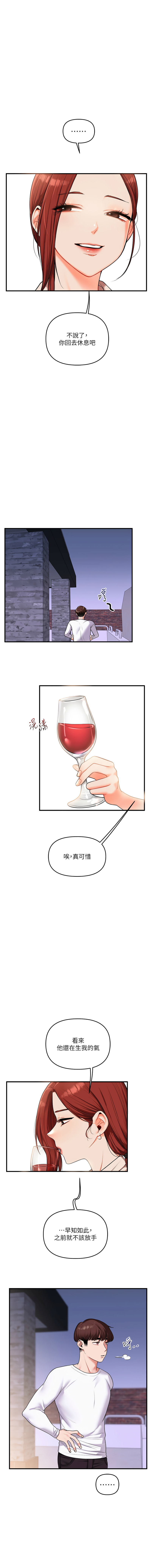 [韩国漫画] 玩转学姐 剧情,女学生#[17P]-7