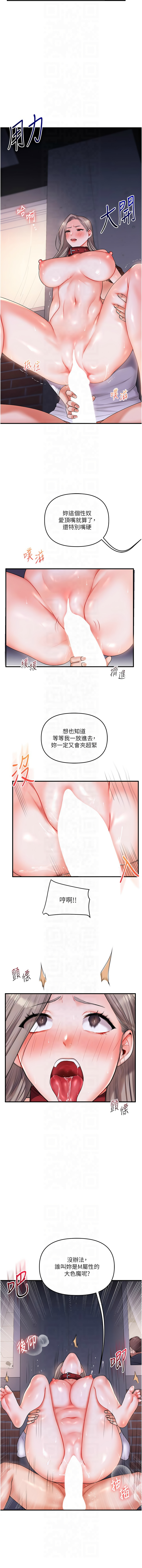 [韩国漫画] 玩转学姐 剧情,女学生#[18P]-11
