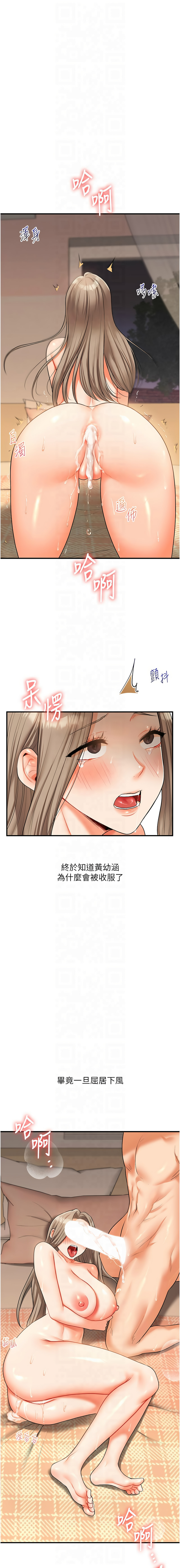 [韩国漫画] 玩转学姐 剧情,女学生#[17P]-16