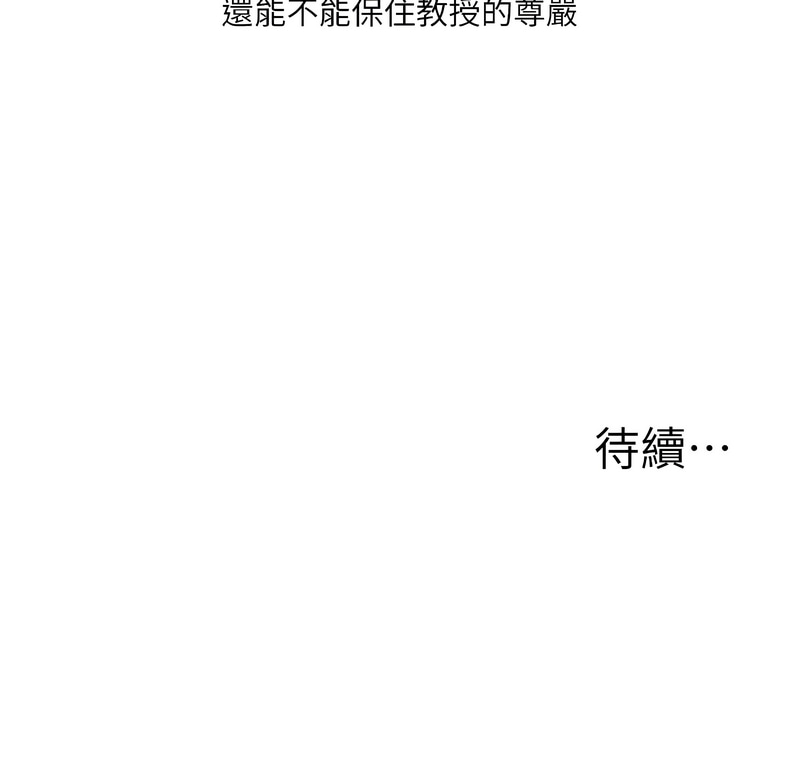 [韩国漫画] 玩转学姐 剧情,女学生#[17P]-17