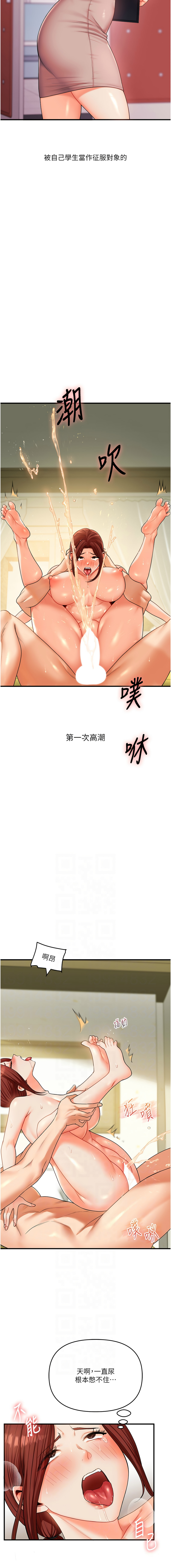 [韩国漫画] 玩转学姐 剧情,女学生#[17P]-6