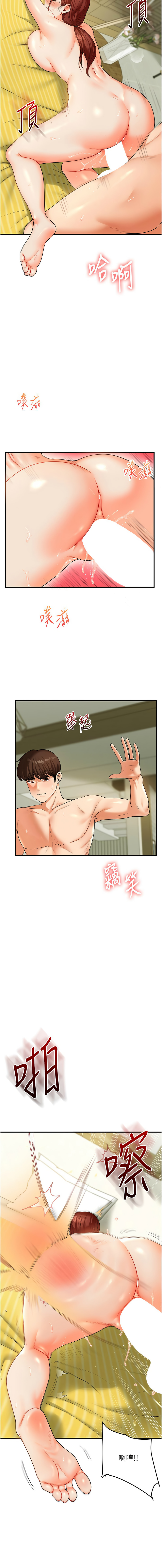 [韩国漫画] 玩转学姐 剧情,女学生#[17P]-3