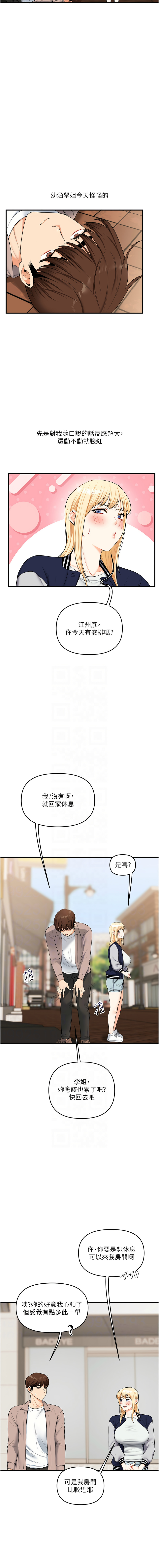[韩国漫画] 玩转学姐 剧情,女学生#[19P]-11