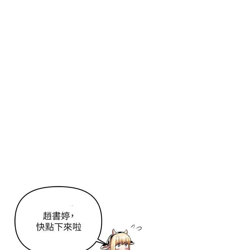 [韩国漫画] 玩转学姐 剧情,女学生#[169P]-10