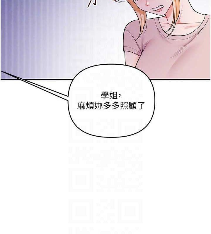 [韩国漫画] 玩转学姐 剧情,女学生#[169P]-101