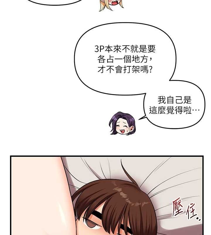 [韩国漫画] 玩转学姐 剧情,女学生#[169P]-11