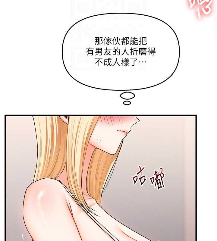 [韩国漫画] 玩转学姐 剧情,女学生#[169P]-120